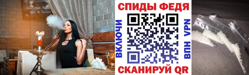 Амфетамин Розовый  Купить где  Кирсанов 