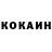 Кетамин ketamine Anna Starceva