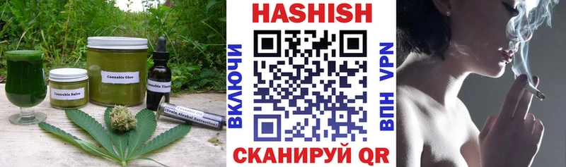 Печенье с ТГК марихуана  Купить закладки  Кирсанов 