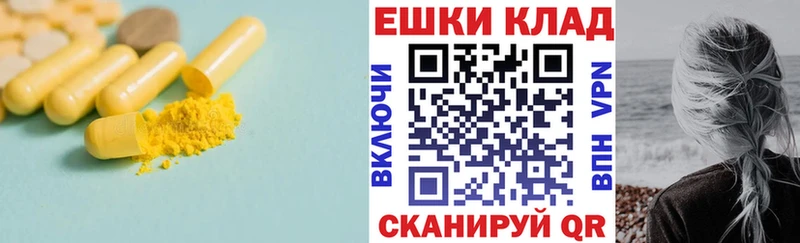Ecstasy 300 mg  Купить где  Кирсанов 