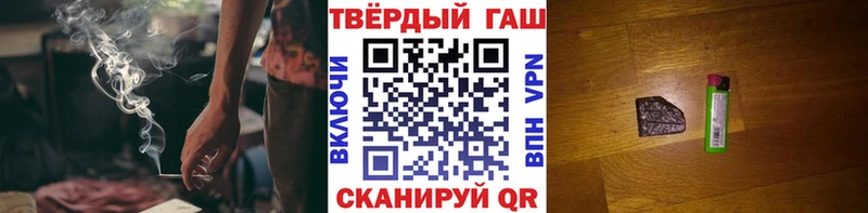 Купить  Кирсанов  ГАШ гарик 