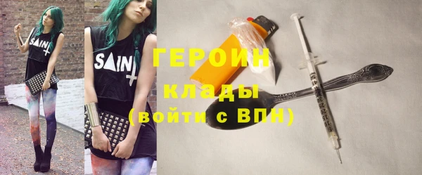 кокаин перу Ельня