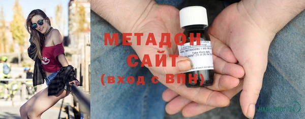 метадон Елизово