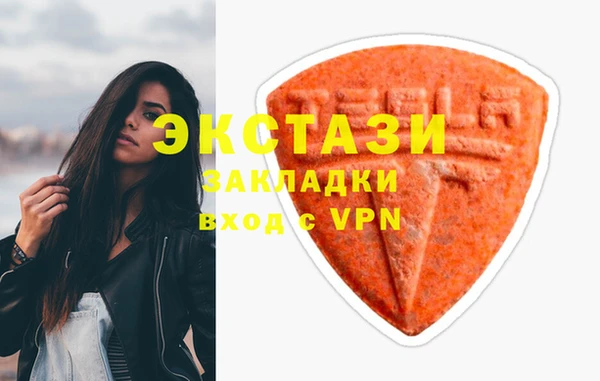 кокаин перу Ельня
