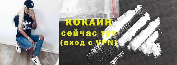 кокаин перу Ельня