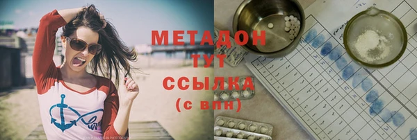 кокаин перу Ельня