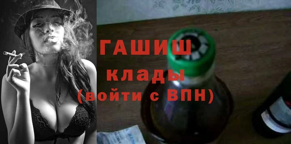 метадон Елизово