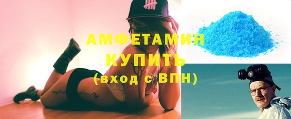 соль курить ск Елабуга