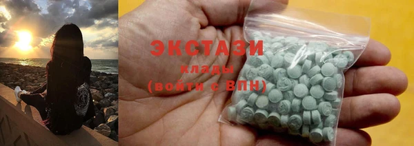 метадон Елизово