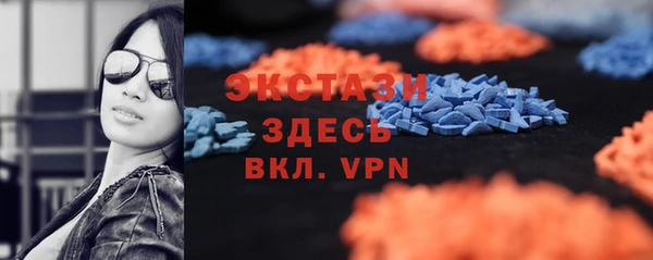 соль курить ск Елабуга