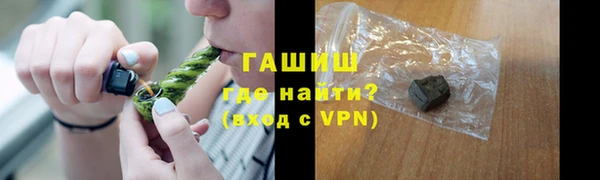 соль курить ск Елабуга