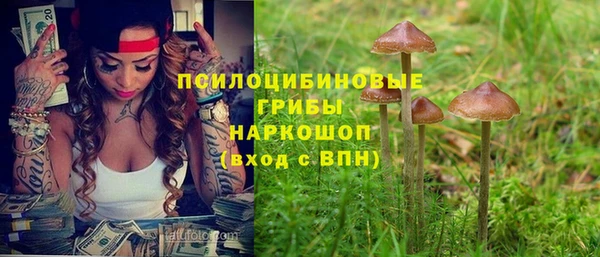 кокаин перу Ельня