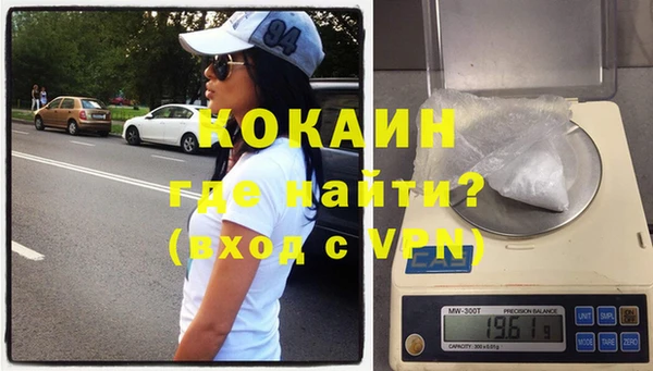 кокаин перу Ельня