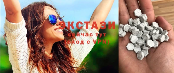 соль курить ск Елабуга