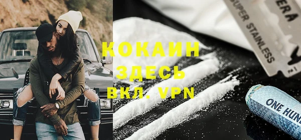 кокаин перу Ельня