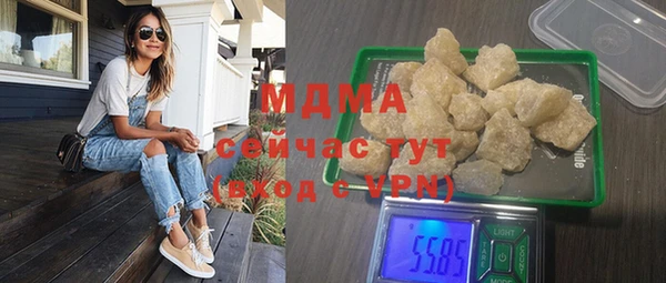 кокаин перу Ельня
