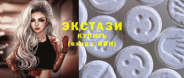 соль курить ск Елабуга
