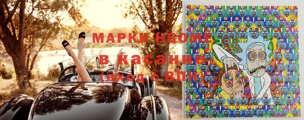 кокаин перу Ельня