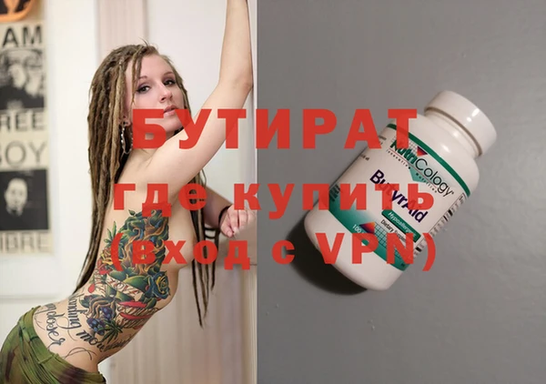 соль курить ск Елабуга