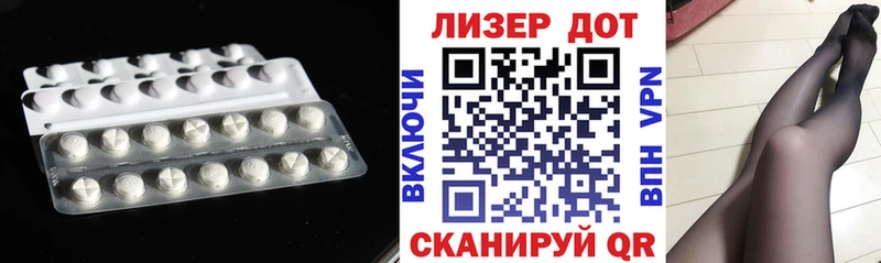 ЛСД экстази кислота  Купить где  Кирсанов 