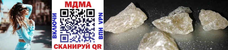 МДМА crystal  Купить  Кирсанов 