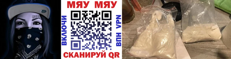 Купить  Кирсанов  МЕФ мука 