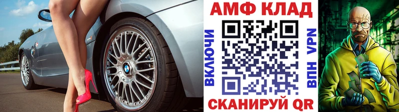 Первитин Декстрометамфетамин 99.9%  Купить  Кирсанов 