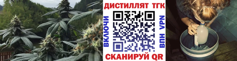 ТГК жижа Кирсанов